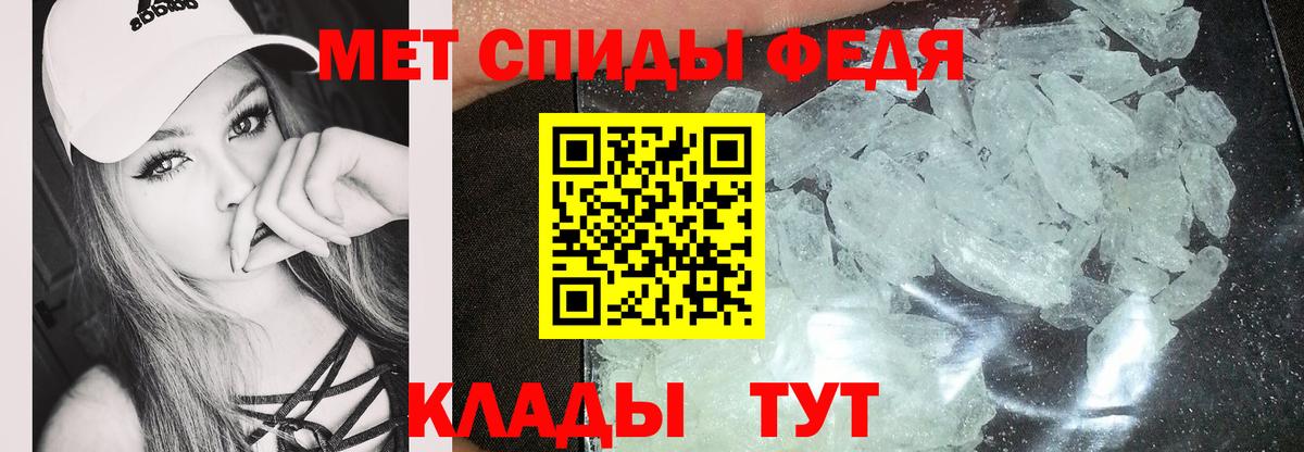 АМФ 98%  Вход с VPN  Магнитогорск 