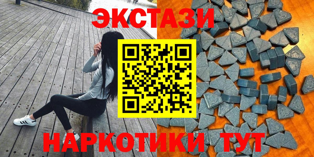 Экстази  Ecstasy louis Vuitton  Магнитогорск  shop какой сайт  Экстази ешки  Вход с VPN 