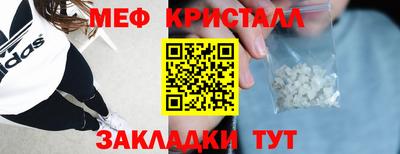 эйфоретик Гусиноозёрск