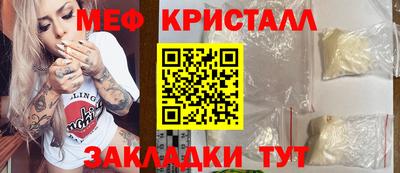 ALPHA PVP Гусь-Хрустальный
