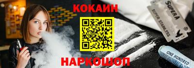 гашиш Гусев