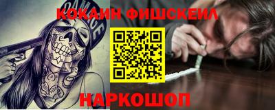 скорость Донской