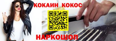 эйфоретик Гусиноозёрск