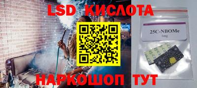 ALPHA PVP Гусь-Хрустальный