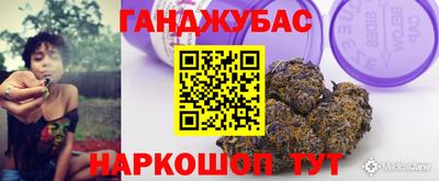 эйфоретик Гусиноозёрск