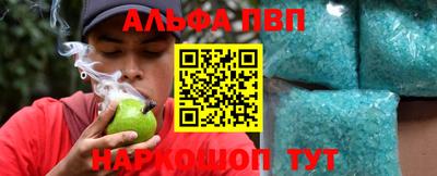 эйфоретик Гусиноозёрск