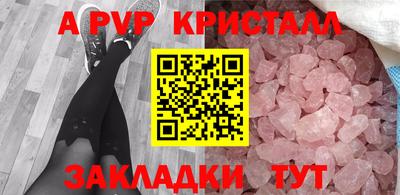 эйфоретик Гусиноозёрск