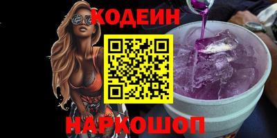 ALPHA PVP Гусь-Хрустальный