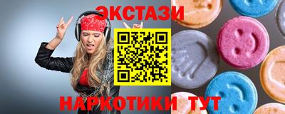 ALPHA PVP Гусь-Хрустальный