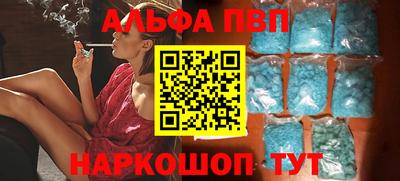 эйфоретик Гусиноозёрск