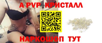 эйфоретик Гусиноозёрск