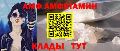 эйфоретик Гусиноозёрск