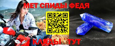 эйфоретик Гусиноозёрск