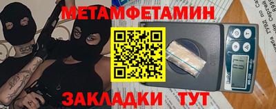 ALPHA PVP Гусь-Хрустальный