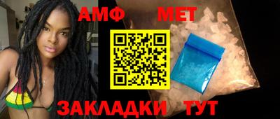эйфоретик Гусиноозёрск