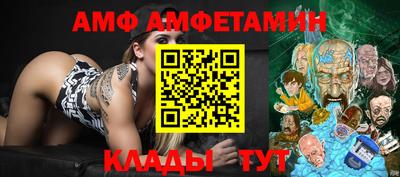 эйфоретик Гусиноозёрск
