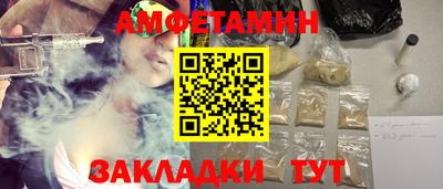 эйфоретик Гусиноозёрск