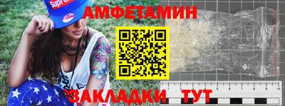 эйфоретик Гусиноозёрск