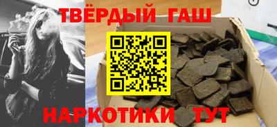 гашиш Гусев