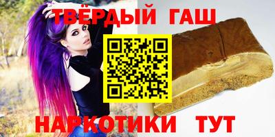 гашиш Гусев