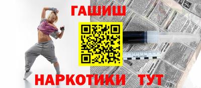 эйфоретик Гусиноозёрск