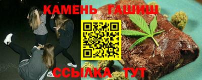 гашиш Гусев