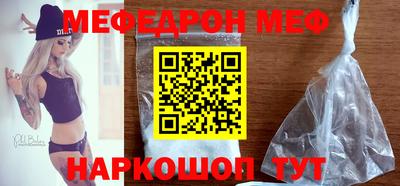 ALPHA PVP Гусь-Хрустальный