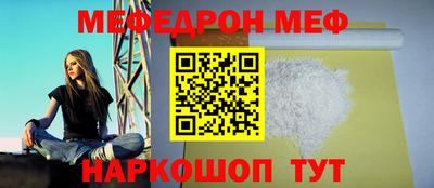 ALPHA PVP Гусь-Хрустальный