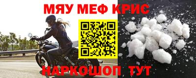 эйфоретик Гусиноозёрск