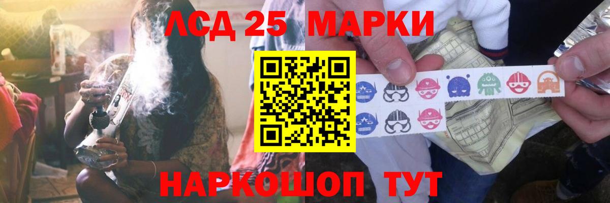 ЛСД экстази кислота  Вход с VPN  LSD-25 экстази кислота  Лсд 25 экстази  mega вход  Магнитогорск 