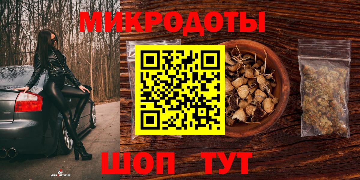 Cocaine  Магнитогорск  Меф кристаллы  ГАШ  Каннабис  Вход с VPN 