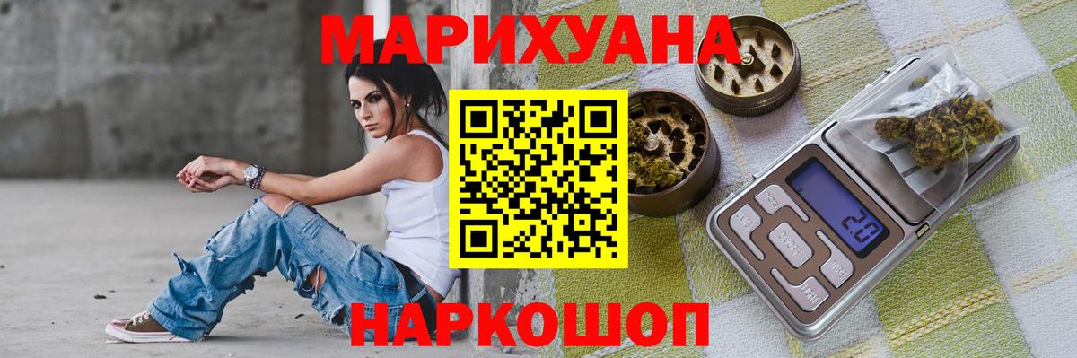 Бошки Шишки OG Kush Магнитогорск